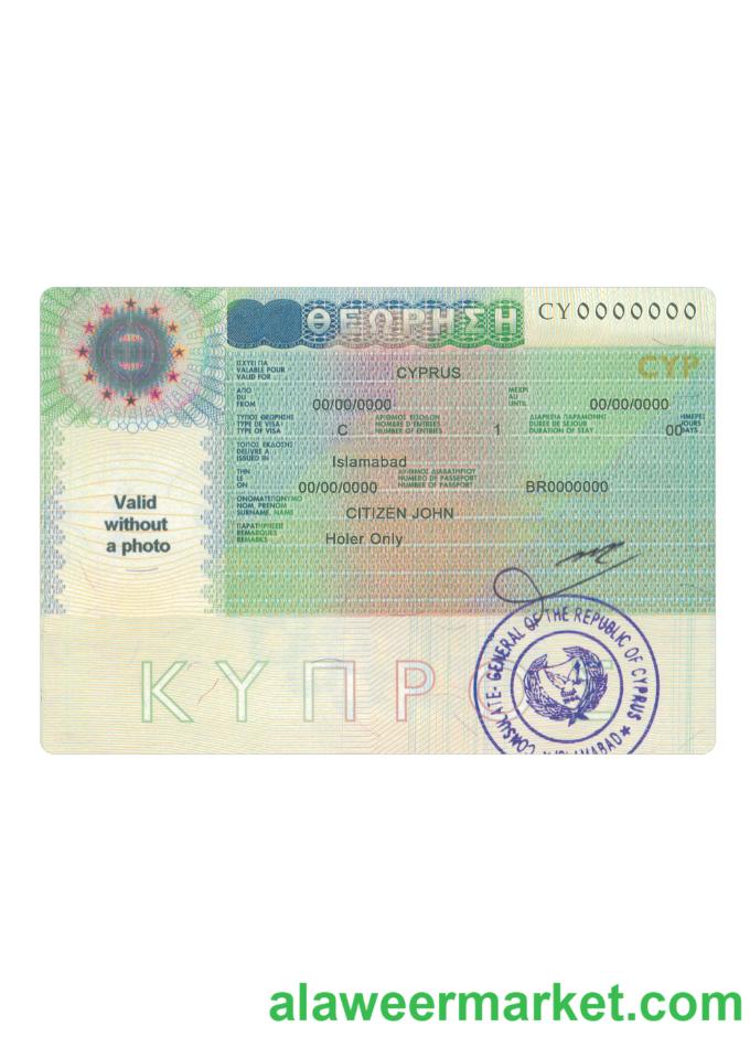 Cyprus travel visa